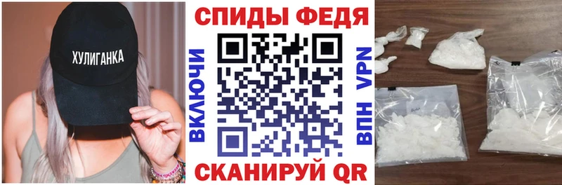 АМФЕТАМИН Розовый  Смоленск 