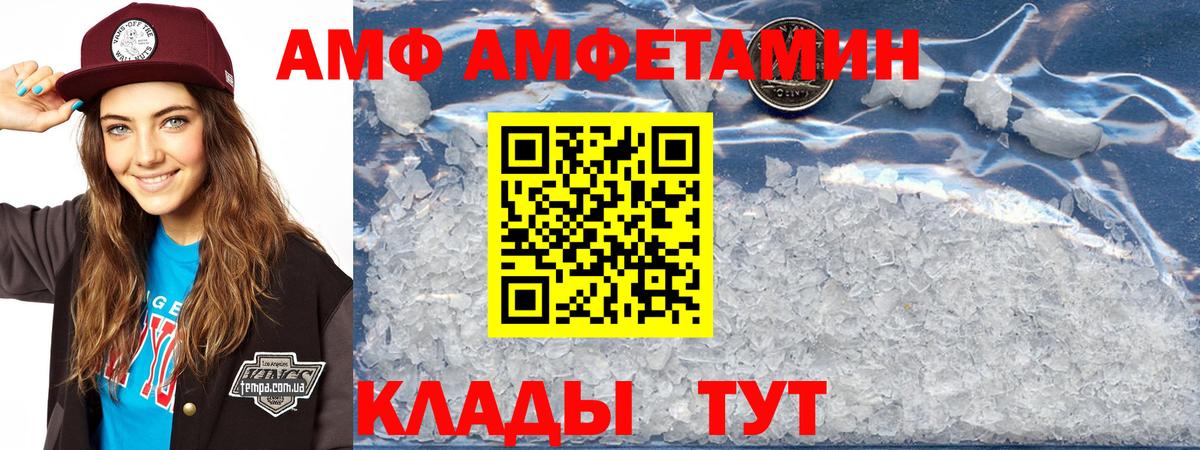 АМФ Premium Смоленск