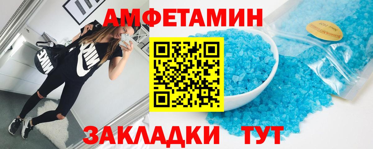 АМФ  Вход с VPN  Смоленск  Амфетамин 98%  АМФ 