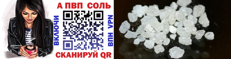 даркнет сайт Смоленск Альфа ПВП СК