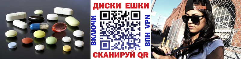 Ecstasy диски  Смоленск 