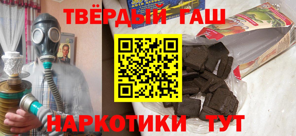 Смоленск  как найти закладки  Вход с VPN  ГАШИШ гарик 