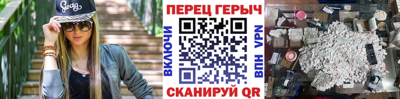 Героин гречка  купить наркотики сайты  Смоленск 