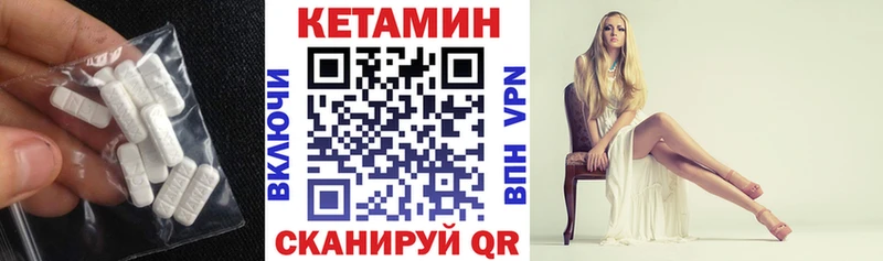 Кетамин ketamine  Смоленск 