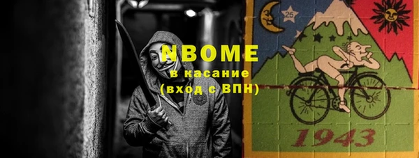 ПСИЛОЦИБИНОВЫЕ ГРИБЫ Дмитровск
