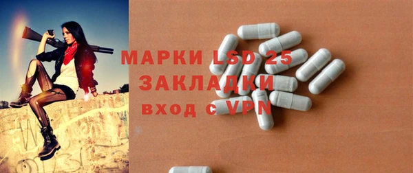 MESCALINE Дмитриев