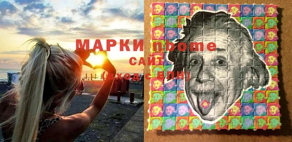 MESCALINE Дмитриев