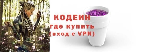 MESCALINE Дмитриев