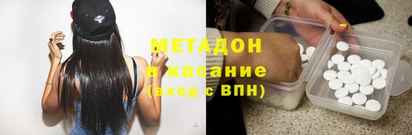 ПСИЛОЦИБИНОВЫЕ ГРИБЫ Дмитровск