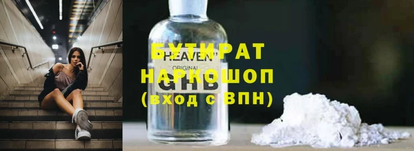 ПСИЛОЦИБИНОВЫЕ ГРИБЫ Дмитровск