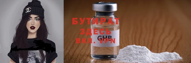 MESCALINE Дмитриев