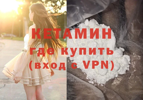 ECSTASY Гусиноозёрск