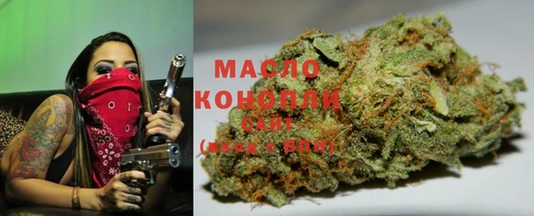 ПСИЛОЦИБИНОВЫЕ ГРИБЫ Дмитровск