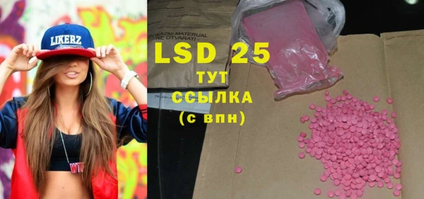 MESCALINE Дмитриев