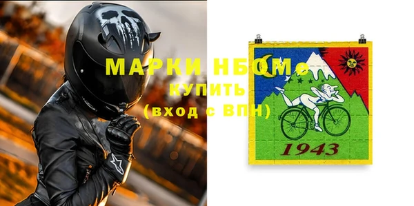 ПСИЛОЦИБИНОВЫЕ ГРИБЫ Дмитровск