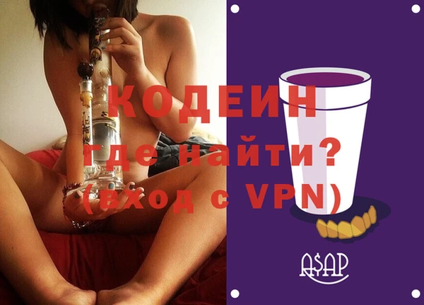 MESCALINE Дмитриев