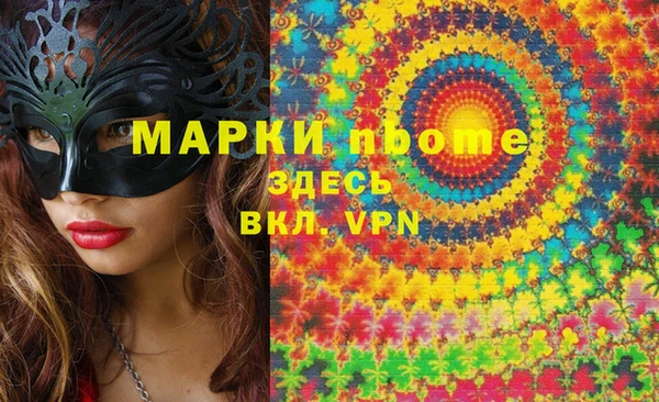 ПСИЛОЦИБИНОВЫЕ ГРИБЫ Дмитровск