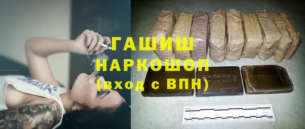 ПСИЛОЦИБИНОВЫЕ ГРИБЫ Дмитровск