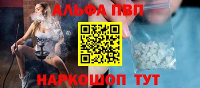 PSILOCYBIN Обнинск