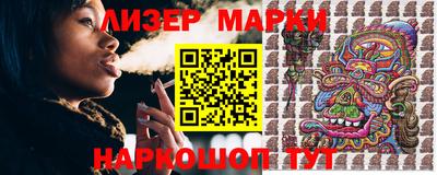 PSILOCYBIN Обнинск