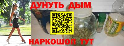PSILOCYBIN Обнинск