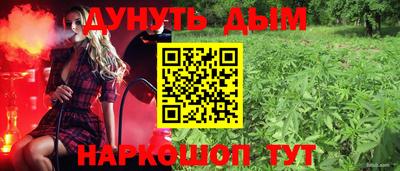 марихуана Нягань