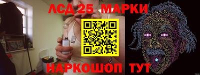 PSILOCYBIN Обнинск