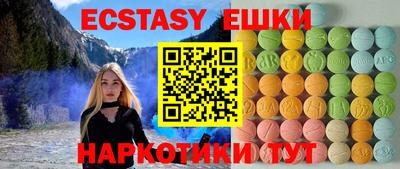 PSILOCYBIN Обнинск