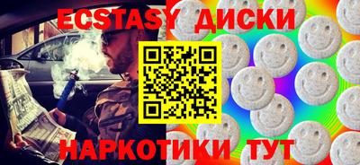 PSILOCYBIN Обнинск