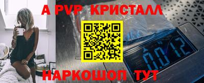 мдпв Обь