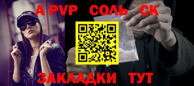 PSILOCYBIN Обнинск