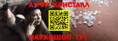 PSILOCYBIN Обнинск