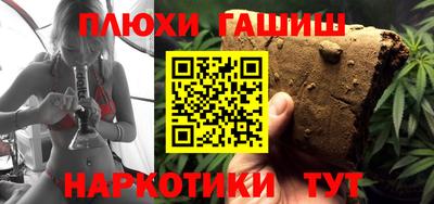 PSILOCYBIN Обнинск