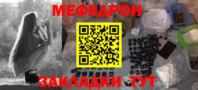 PSILOCYBIN Обнинск