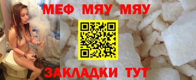 мдпв Обь