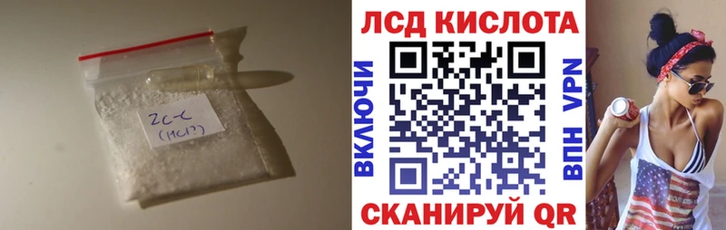 ЛСД экстази кислота  где продают   Смоленск 