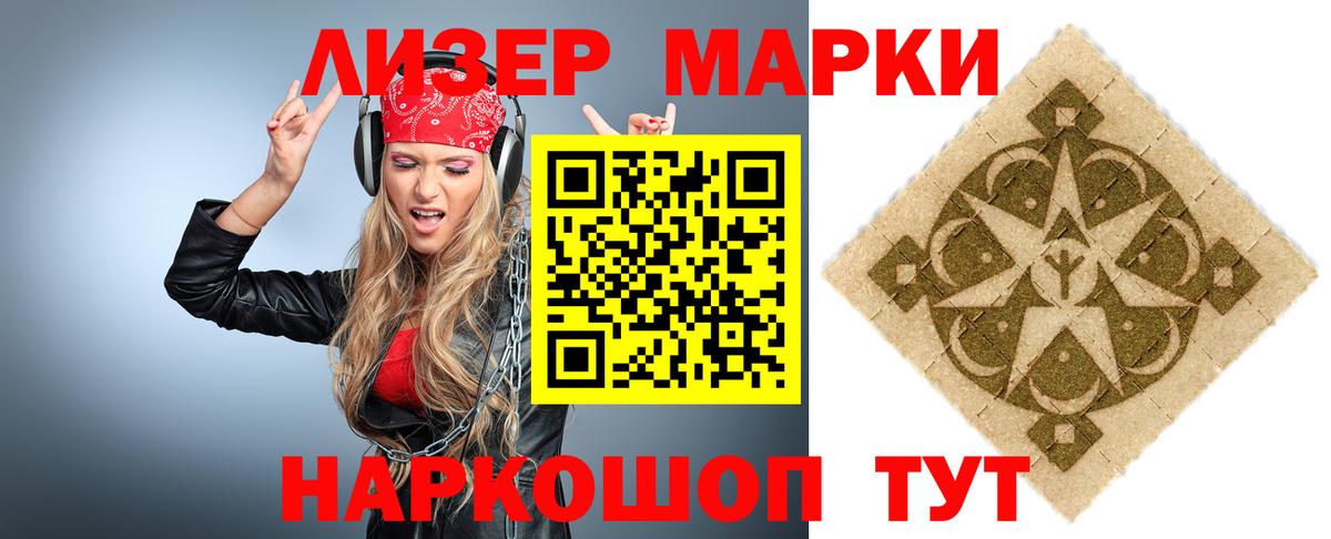 Лсд 25 экстази кислота  Вход с VPN  Лсд 25 экстази  Смоленск  ЛСД экстази ecstasy 