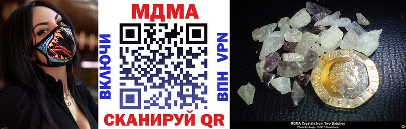 МДМА кристаллы Смоленск