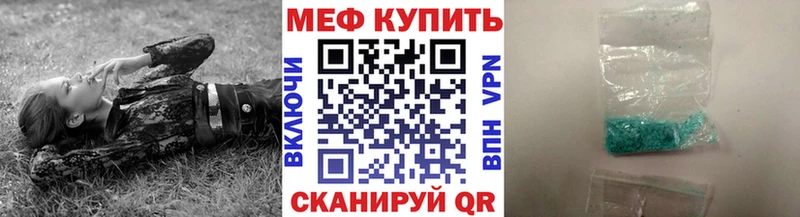 МЯУ-МЯУ мяу мяу блэк спрут сайт Смоленск