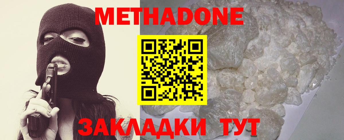 Смоленск  darknet как зайти  hydra маркетплейс  Вход с VPN  МЕТАДОН VHQ  МЕТАДОН кристалл 