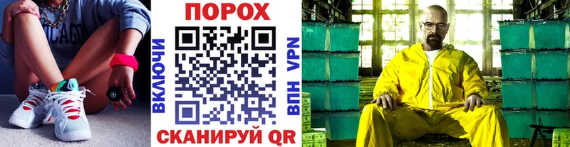 Метамфетамин пудра  Смоленск 
