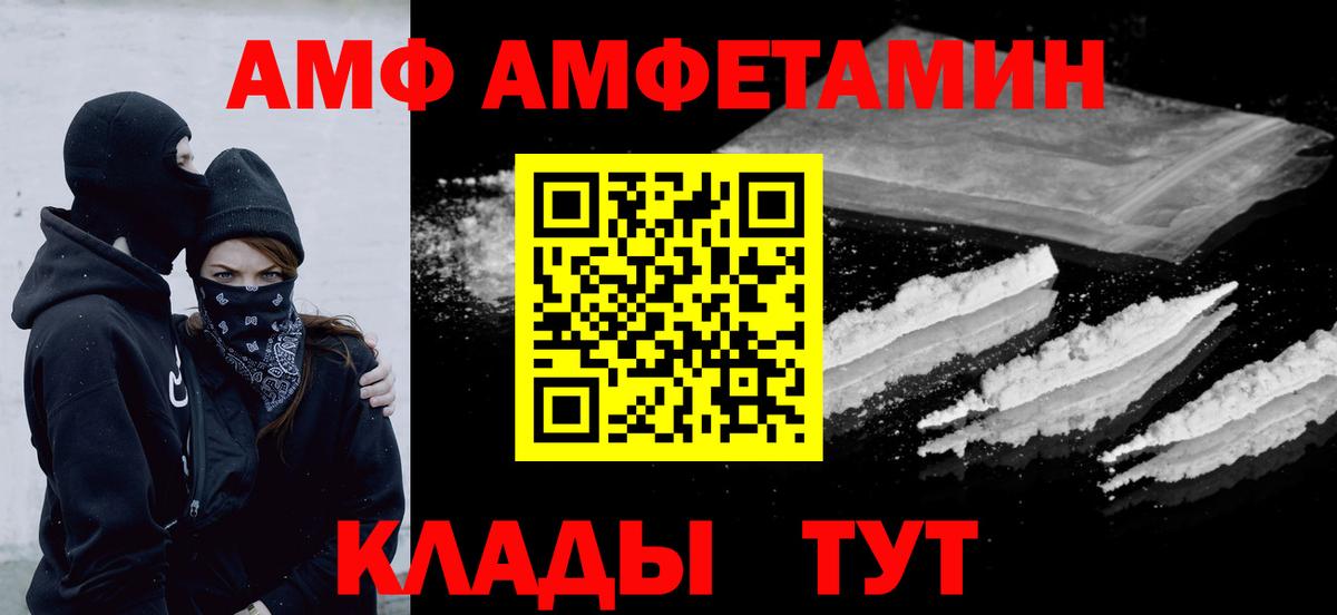 МЕТАМФЕТАМИН витя Смоленск