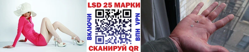 Марки 25I-NBOMe 1500мкг  Смоленск 
