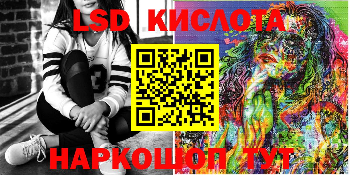Марки N-bome 1,5мг  Вход с VPN  Смоленск 