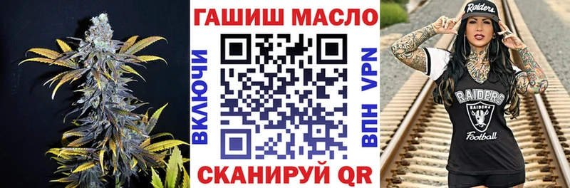 ТГК гашишное масло  Смоленск 
