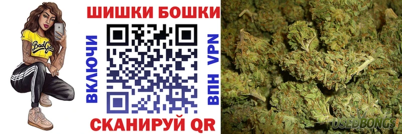 Марихуана Ganja  Смоленск 