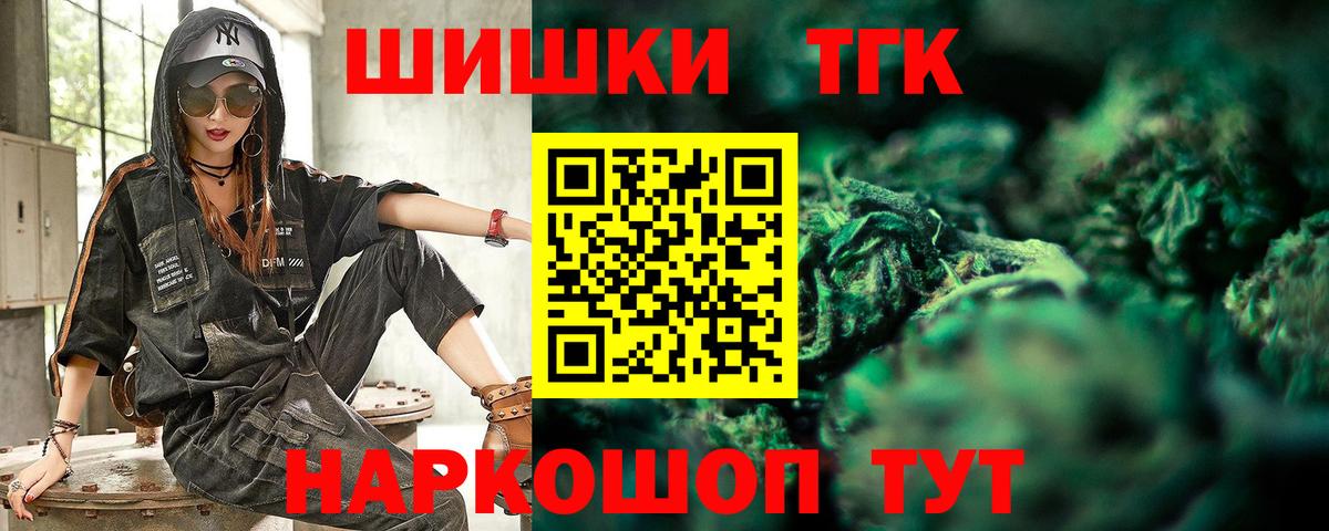 Марихуана индика  Марихуана SATIVA & INDICA  Вход с VPN  Канабис сатива  Смоленск 